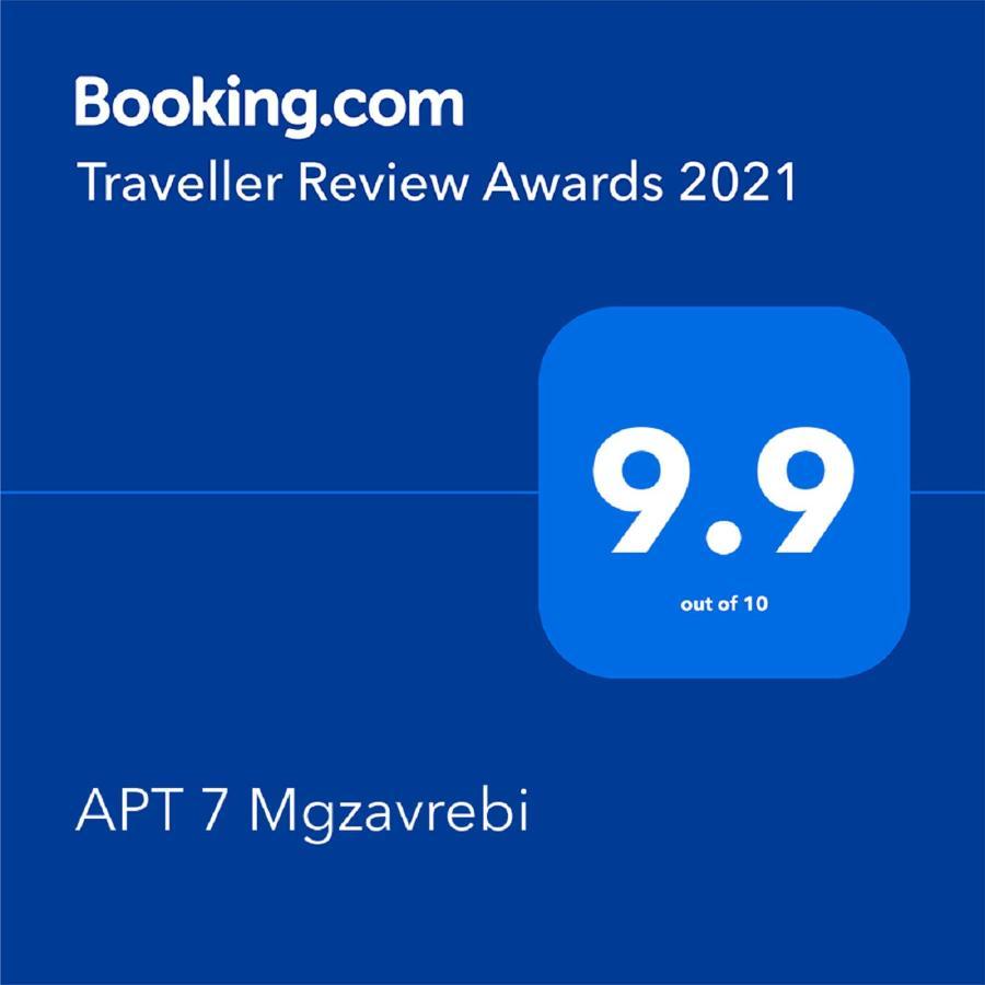 Apt 7 Mgzavrebi 바쿠리아니 외부 사진